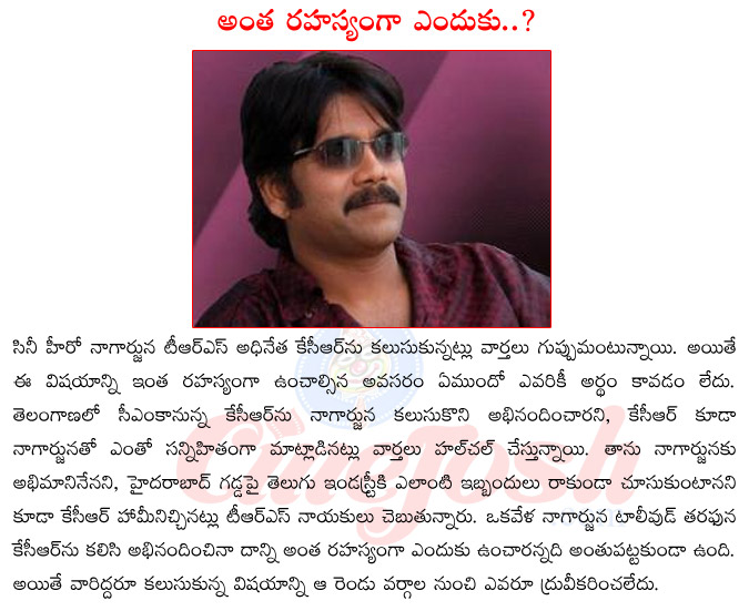 nagarjuna upcoming films,nagarjuna meeting with kcr,nagarjuna manam cinema release date,telangana first cm kcr,trs win in telangana,nagrjuna multi starer cinema with ntr  nagarjuna upcoming films, nagarjuna meeting with kcr, nagarjuna manam cinema release date, telangana first cm kcr, trs win in telangana, nagrjuna multi starer cinema with ntr